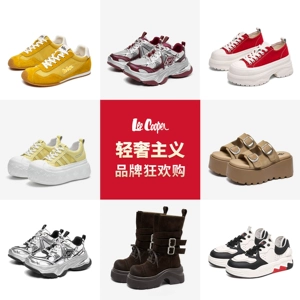 【孟子义代言品牌】Lee Cooper春款休闲板鞋男女款厚底增高老爹鞋