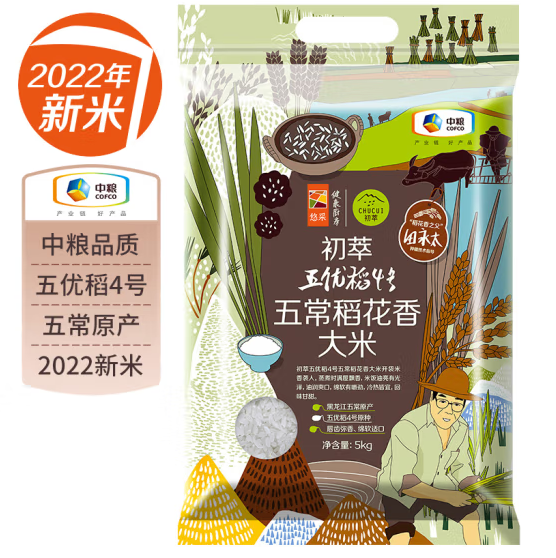 初萃五优稻4号五常稻花香大米是转基因吗？