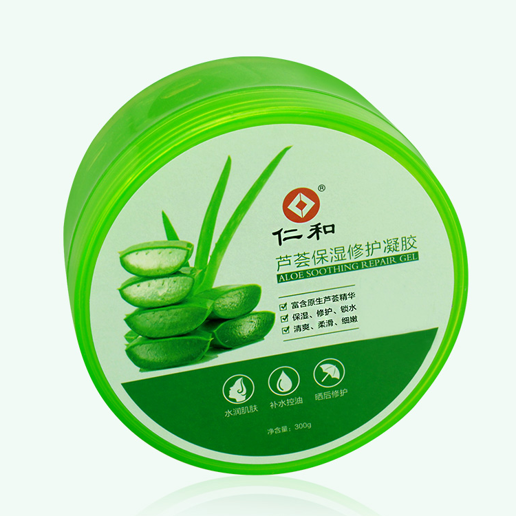 仁和芦荟胶祛痘印修复凝胶去痘印膏保湿补水
