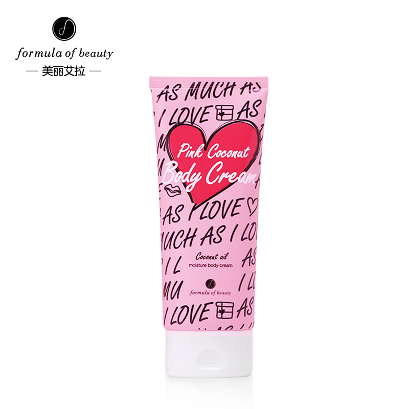 明星推荐【美丽艾拉】烟酰胺亮白保湿身体乳