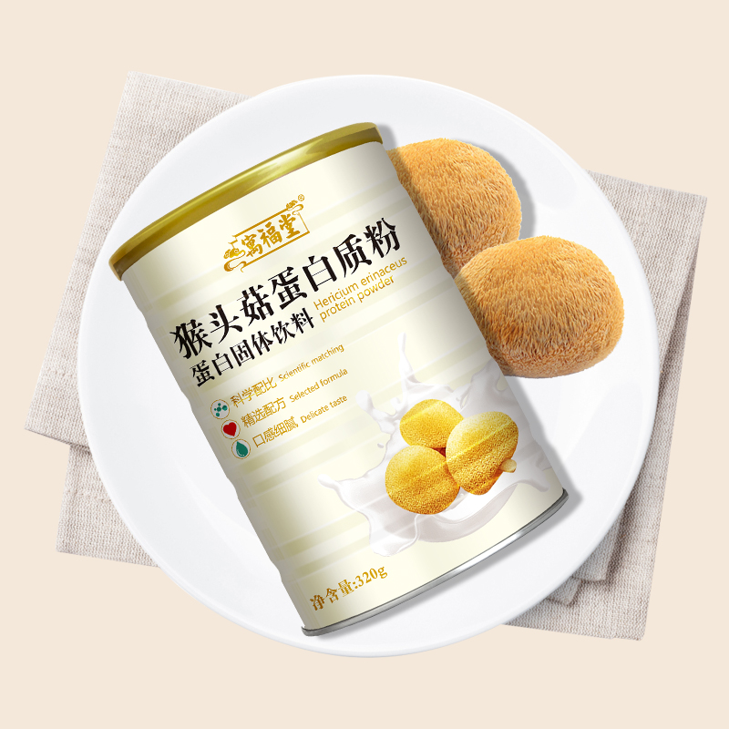 【祜全斋】猴头菇儿童中老年蛋白粉320g