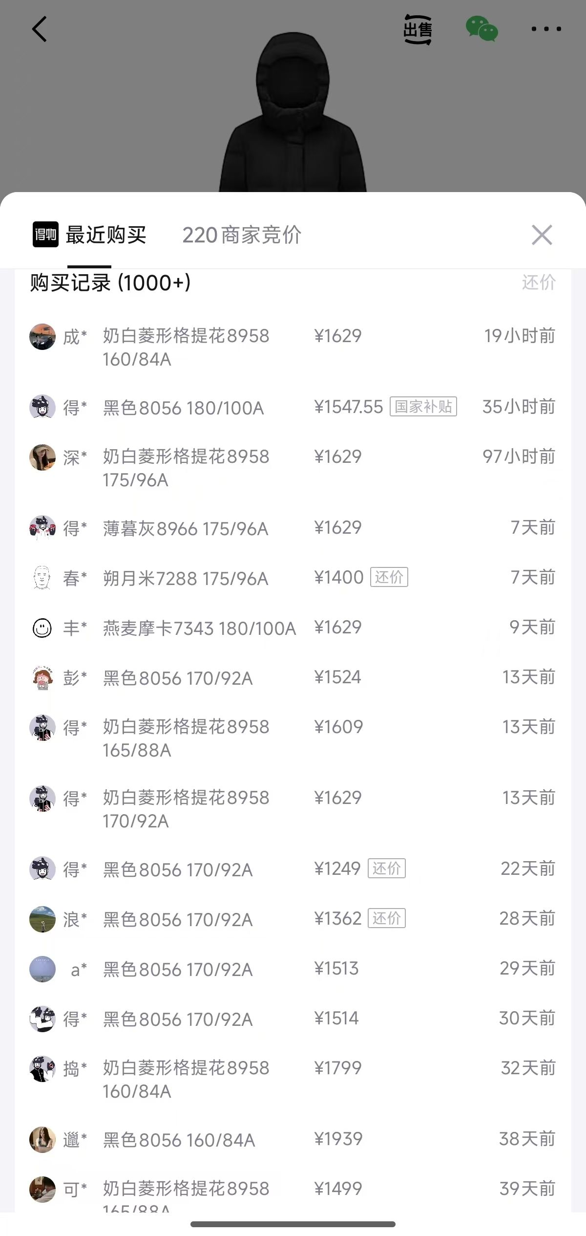 波司登长款连帽羽绒服五折到手1139元