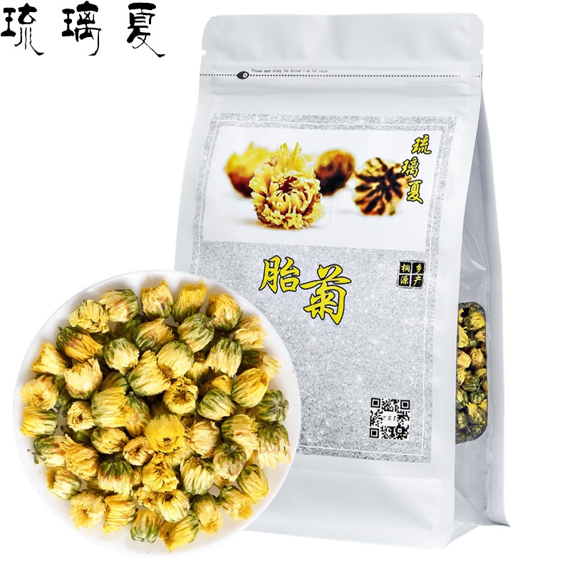 桐乡原产5A胎菊杭白菊花蕾【250克】