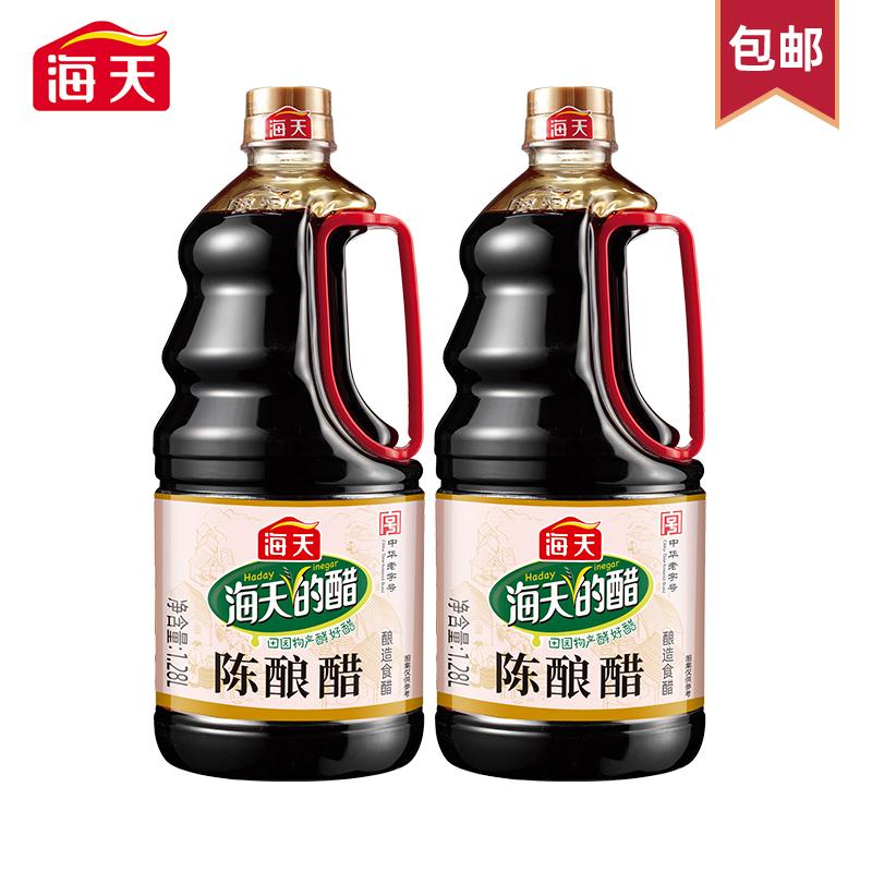 【官方旗舰店】海天 陈酿醋1.28L*2瓶