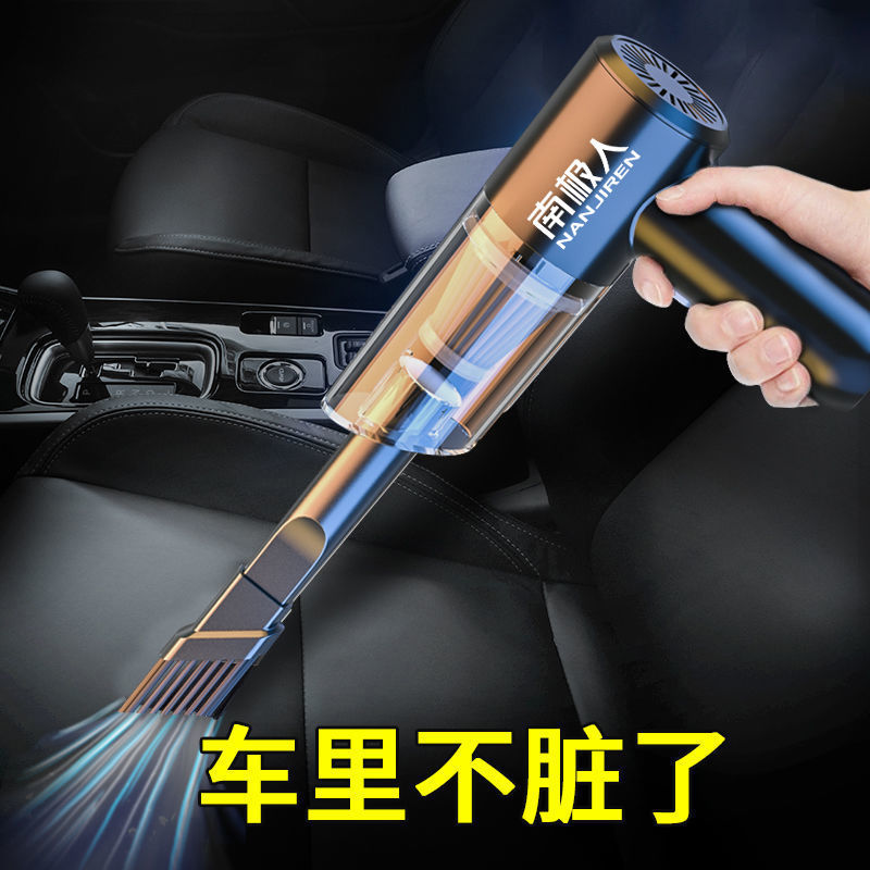 无线车载吸尘器强力大功率充电家车迷你型