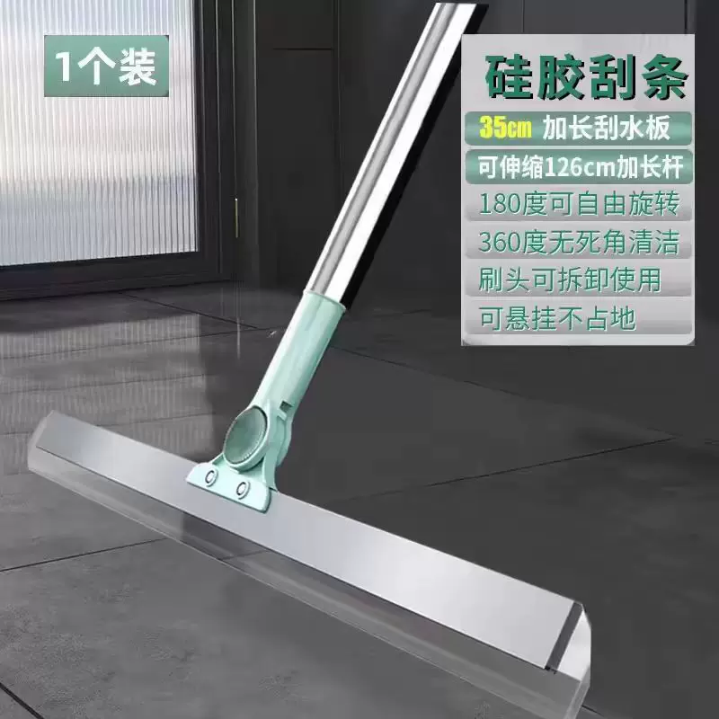 魔术扫把家用刮地板