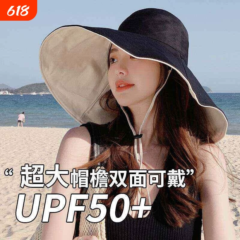 UPF50+防紫外线！大帽檐防晒渔夫帽
