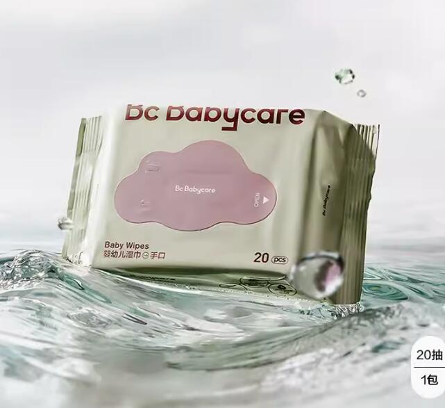 低至0.97元，babycare 儿童加厚手口湿巾 20抽