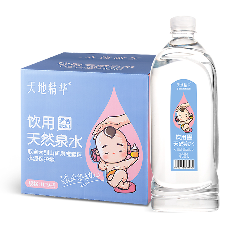 天地精华低钠淡泉水婴幼儿饮用水