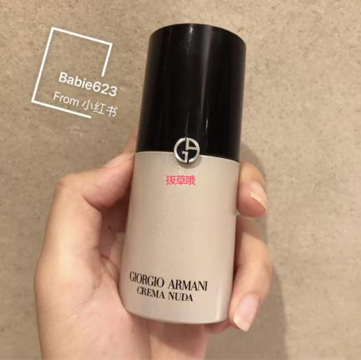 ARMANI 01 nude glow 30ml