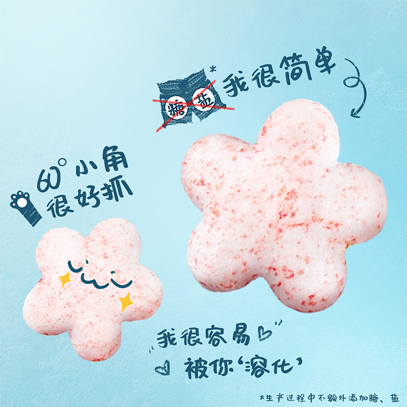 嘉宝旗舰店泡芙婴儿星星泡芙苹果草莓