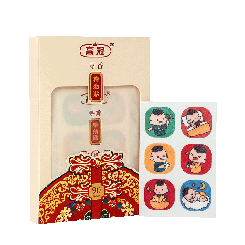 【可签到】儿童专用驱蚊贴90贴