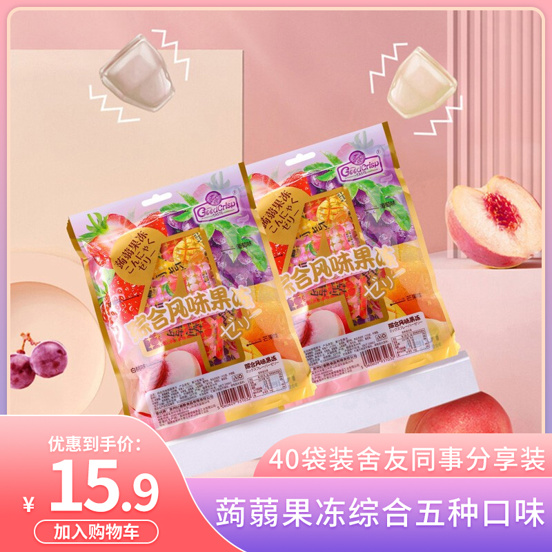 【旗舰店】GdCrisp 蒟蒻果冻零食200g*2