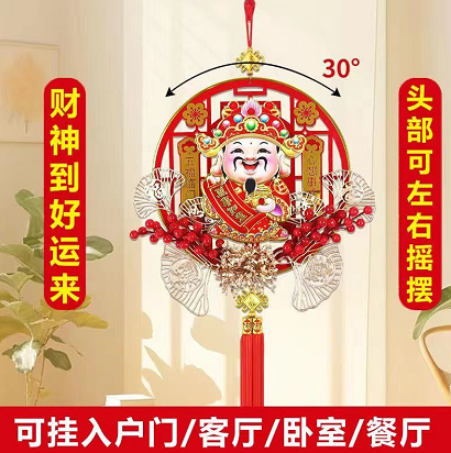21.12元包邮！新款摇头电动财神爷 大号1个（好评商家返7元）