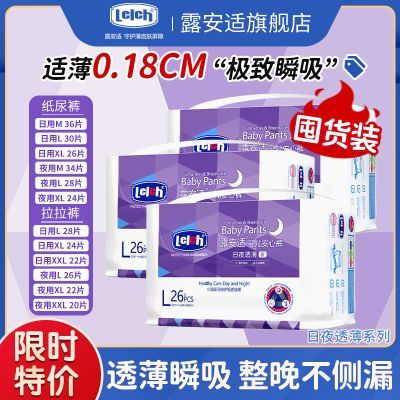 PDD热销产品汇总14点档更新2026/01/12