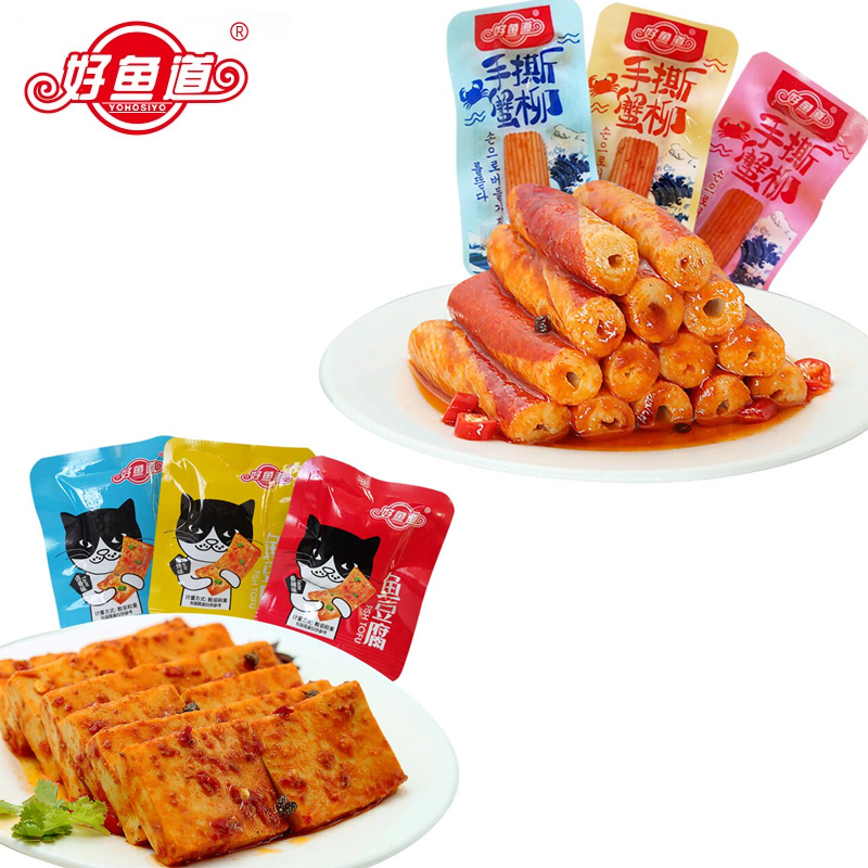 【组合装20包】好鱼道香辣即食鱼豆腐