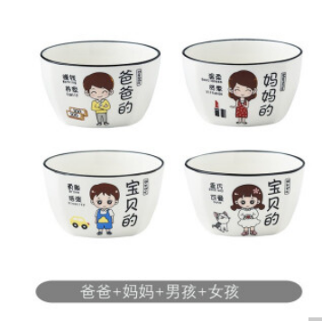 4.8元包邮！萌物坊 家用创意卡通一家四口亲子碗