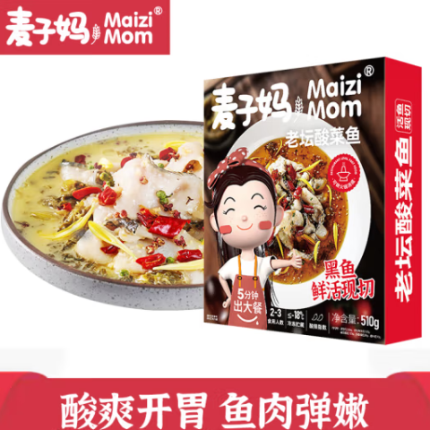 29.9元包邮！麦子妈 老坛酸菜鱼 酸辣味 510g*1盒