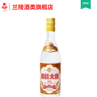 9.9元包邮！兰陵大曲52度500ml