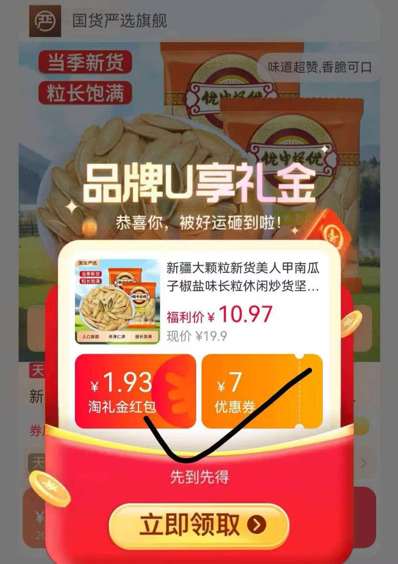 0_2