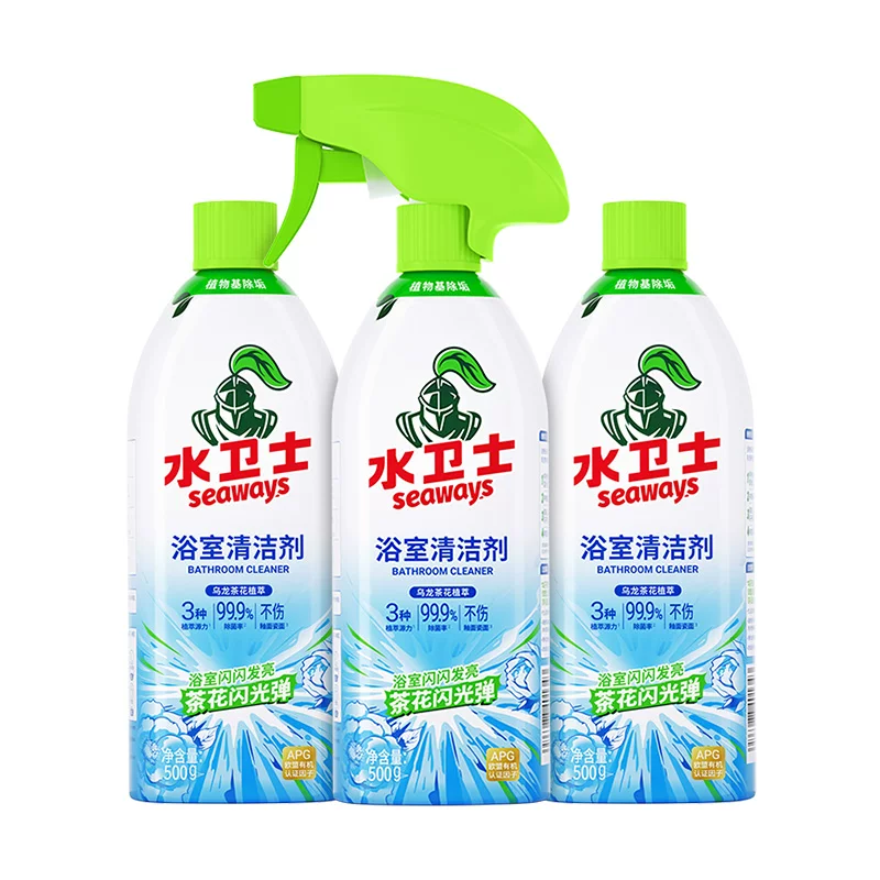 水卫士浴室清洁剂玻璃顽固水垢清除剂卫生间厕所瓷砖强力去垢除菌