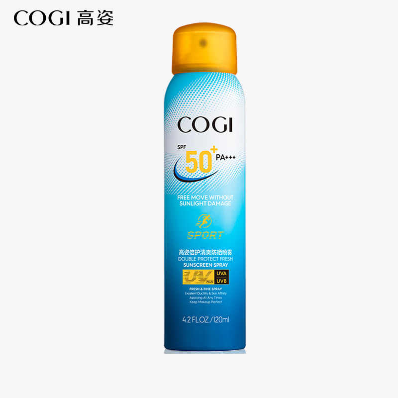 【高姿】spf50清爽防晒喷雾美白