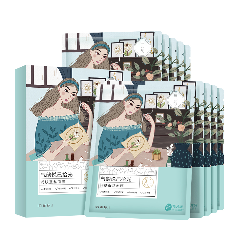【百雀羚】蚕丝补水面膜10片
