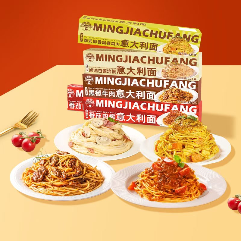 小熊驾到意面破圿！折3亓一盒！餐厅级别