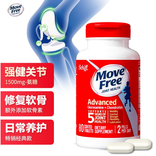 89元包邮！益节氨糖红瓶80粒