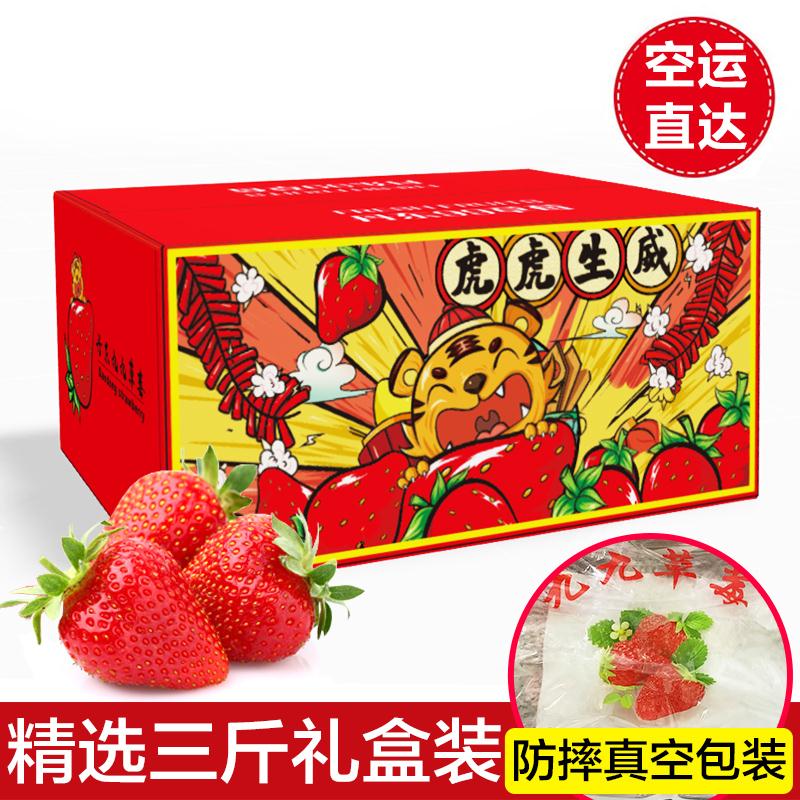 领页面生鲜21-20券