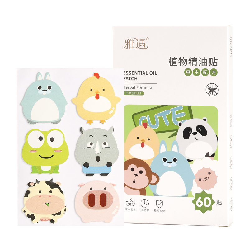 【可签到+盒装】雅遇精油驱蚊贴60贴