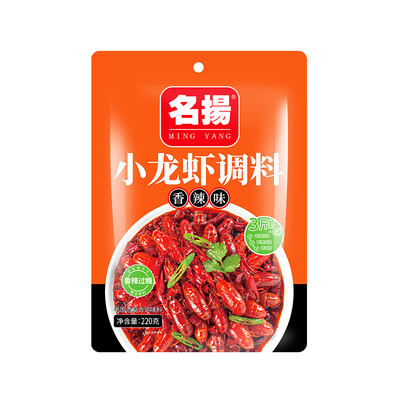 拍2！名扬油焖香辣小龙虾调料200g