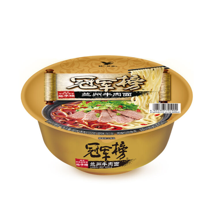 2024牛肉面十大品牌排行榜 兰州牛肉面怎么样