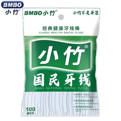 【小竹100支】超细顺滑牙线棒家庭