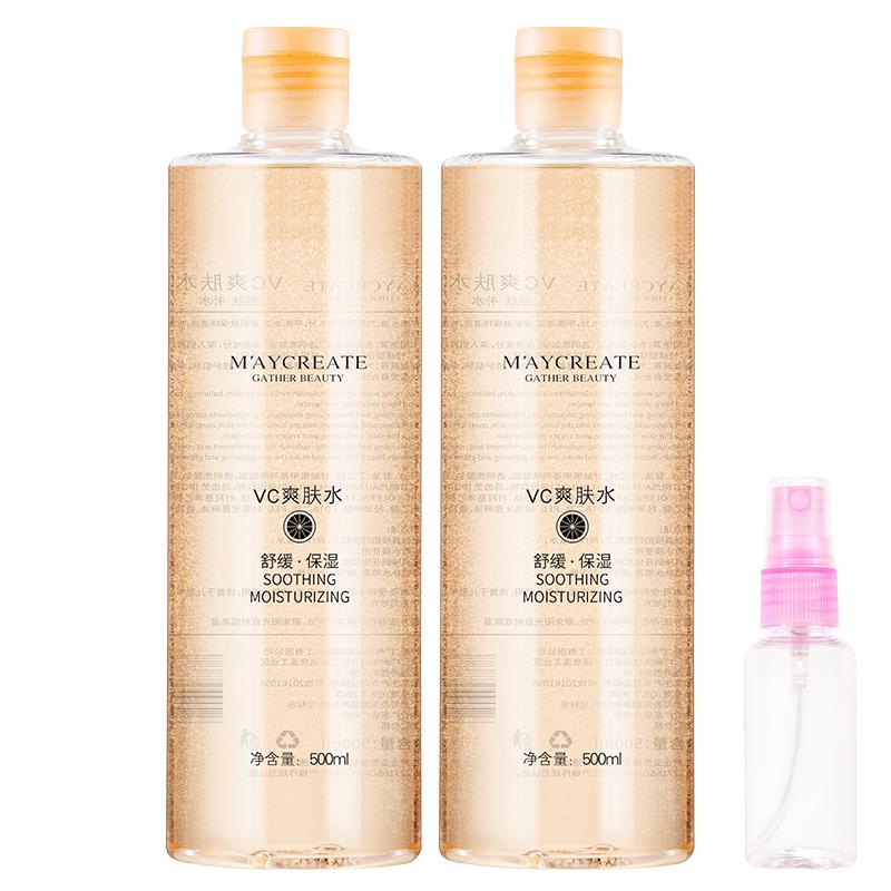 VC爽肤水精华补水保湿