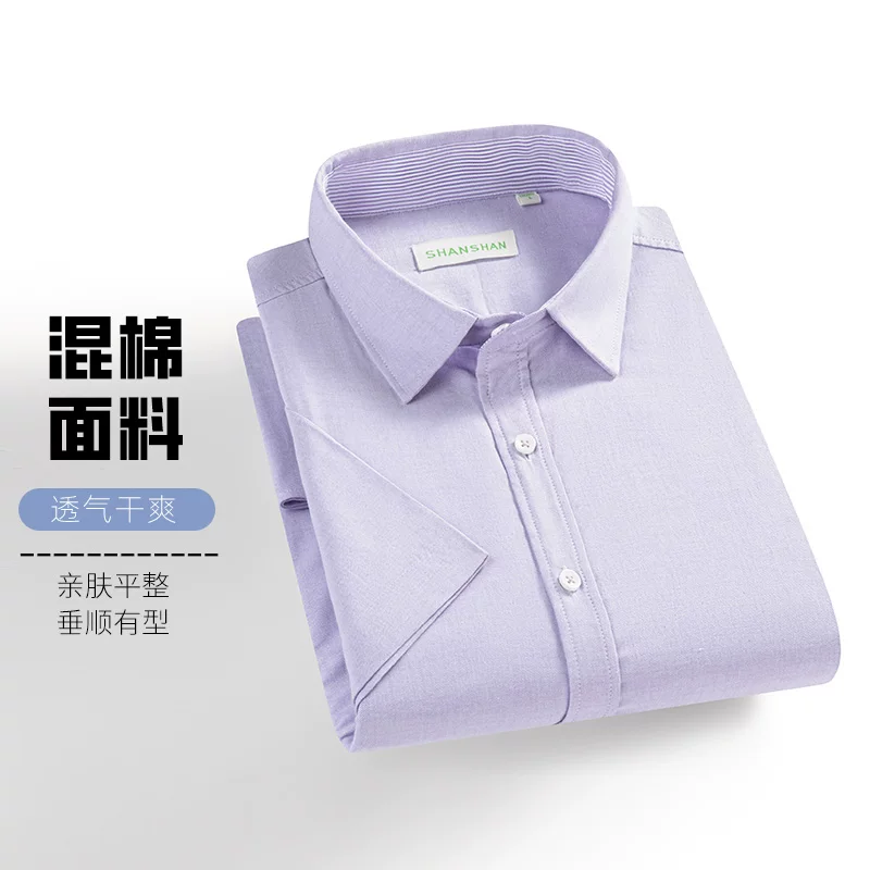 男士舒适透气高质面料服饰