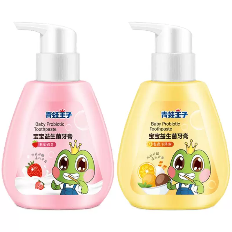 淘金币8.7！青蛙王子旗舰店150g儿童牙膏