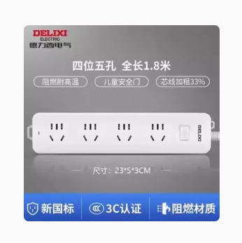 19.9元包邮！德力西 多功能插排四位五孔长1.8m