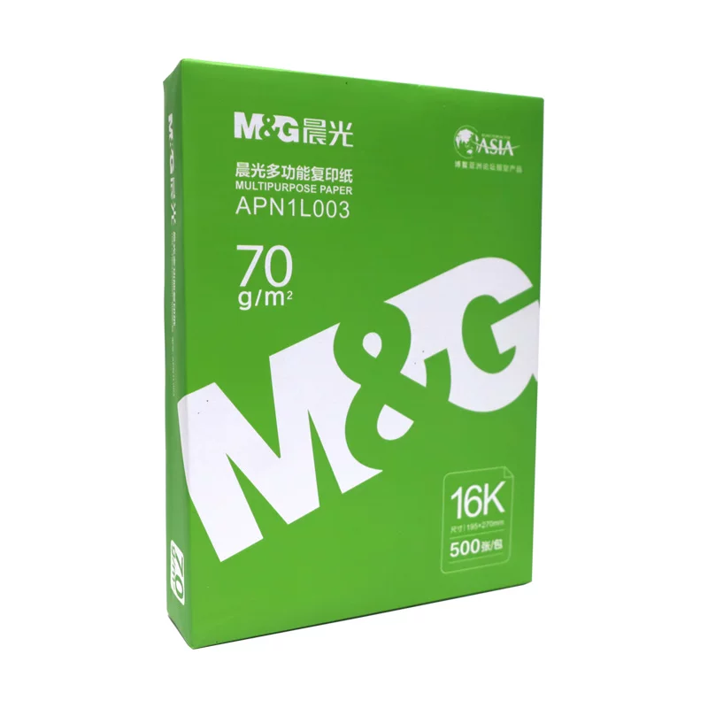 晨光A4复印纸500张