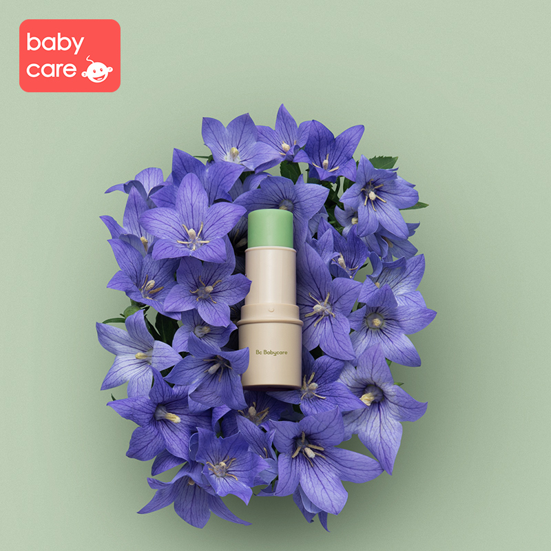 babycare紫草膏婴儿专用孕妇宝宝儿童