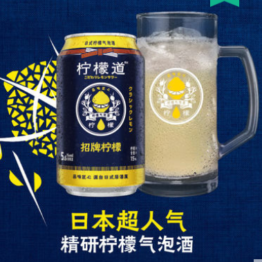 1.9元包邮！柠檬道LEMONDOU气泡蜂蜜果酒330ml*1