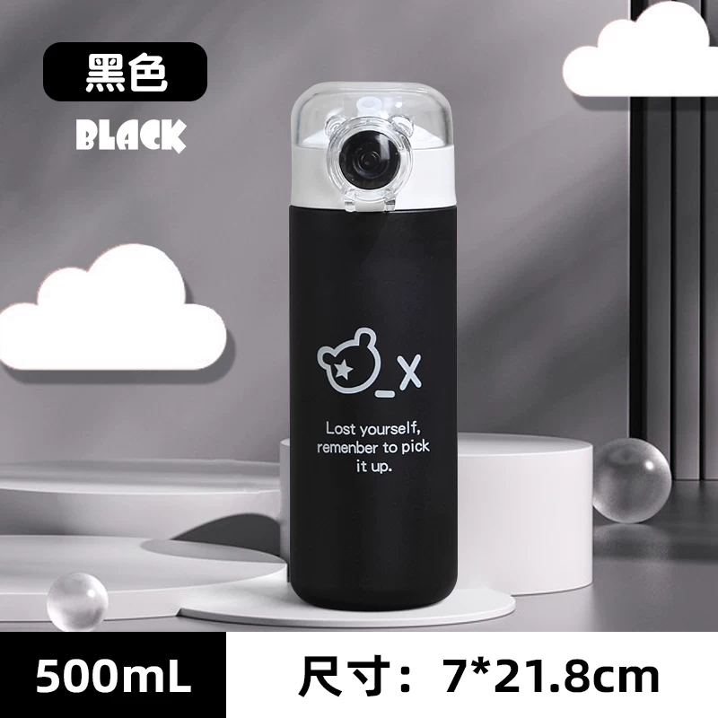 梵施家品保温杯大容量500ml
