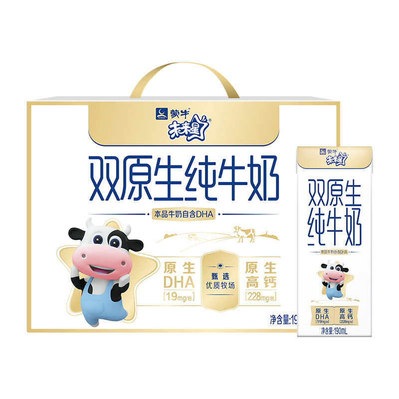 拍2件！蒙牛未来星双原生纯牛奶24包
