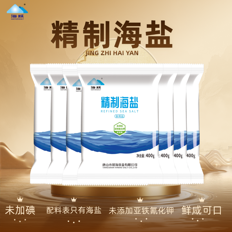 海跃海盐400g×7袋