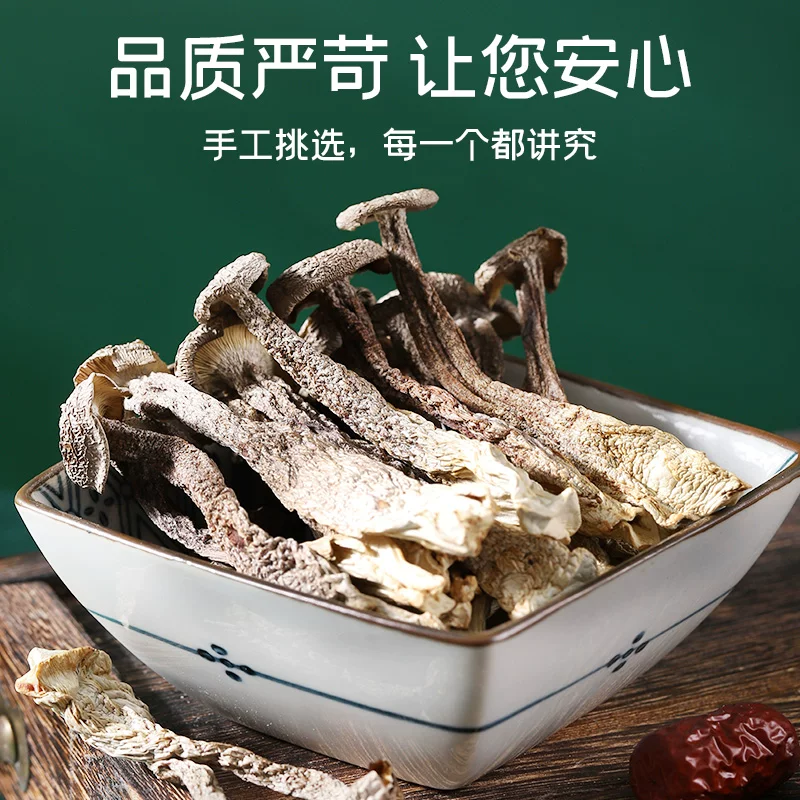 【富昌】鹿茸菇1袋100g