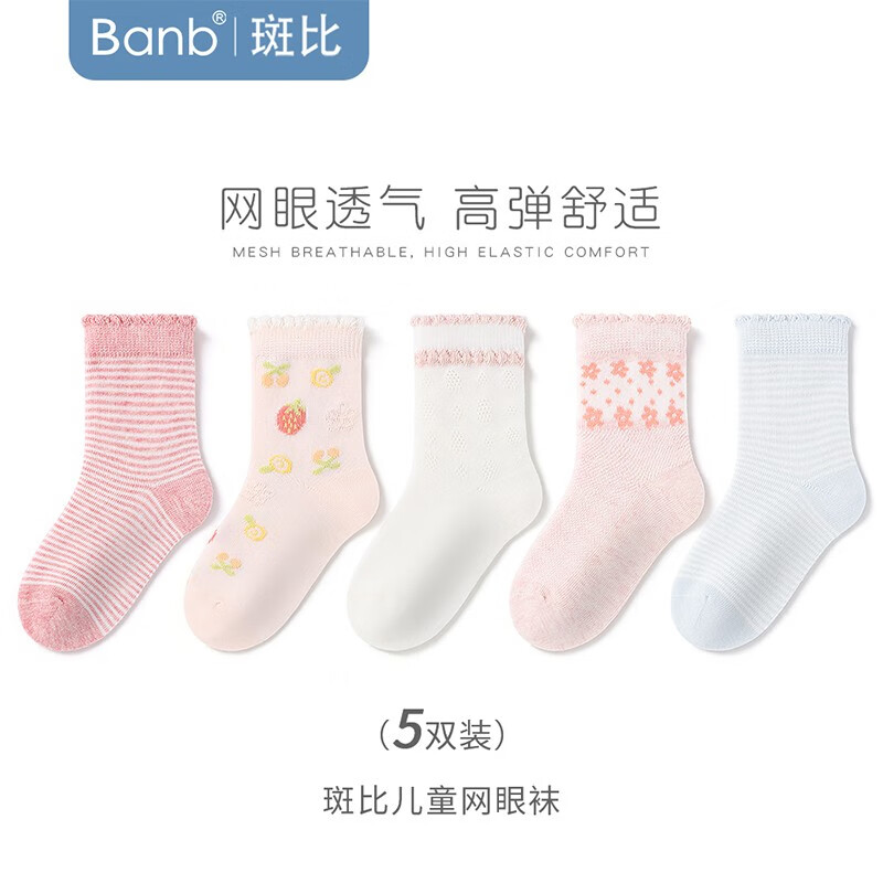 J东热销产品汇总20点档更新2024/03/24