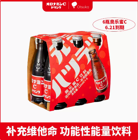 9.9元包邮！奥乐蜜C 进口维他命水 120ML*6瓶