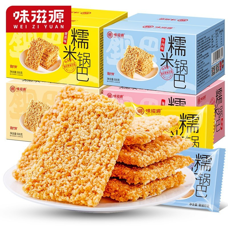 味滋源 纯糯米锅巴500g 2件