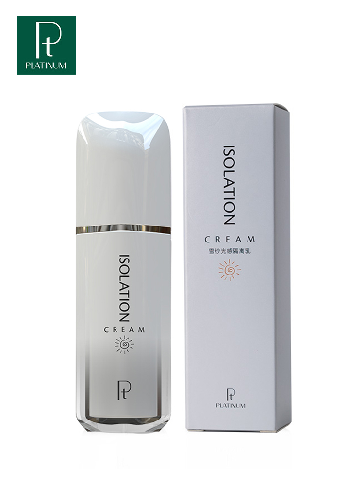 【PT铂金】雪纱隔离乳