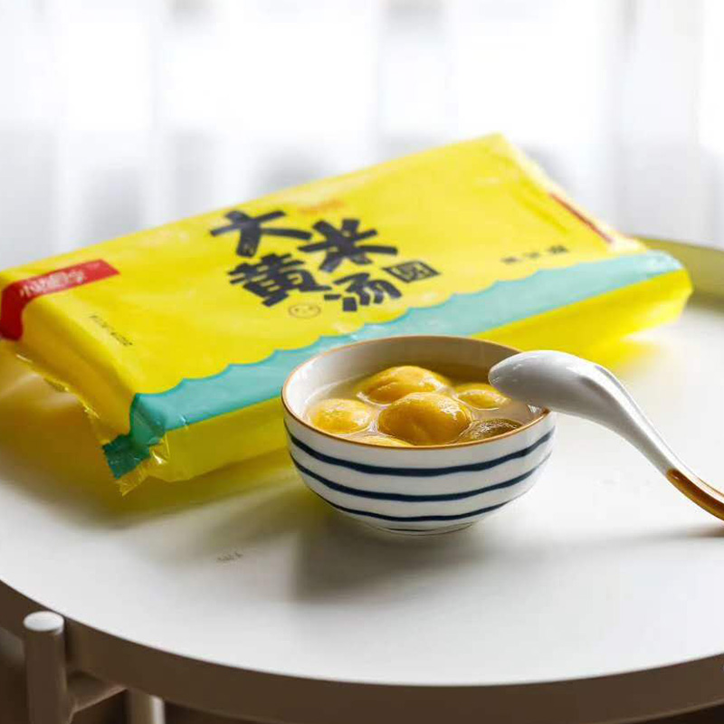 【林依轮推荐】小迈同学大黄米汤圆456g*2包